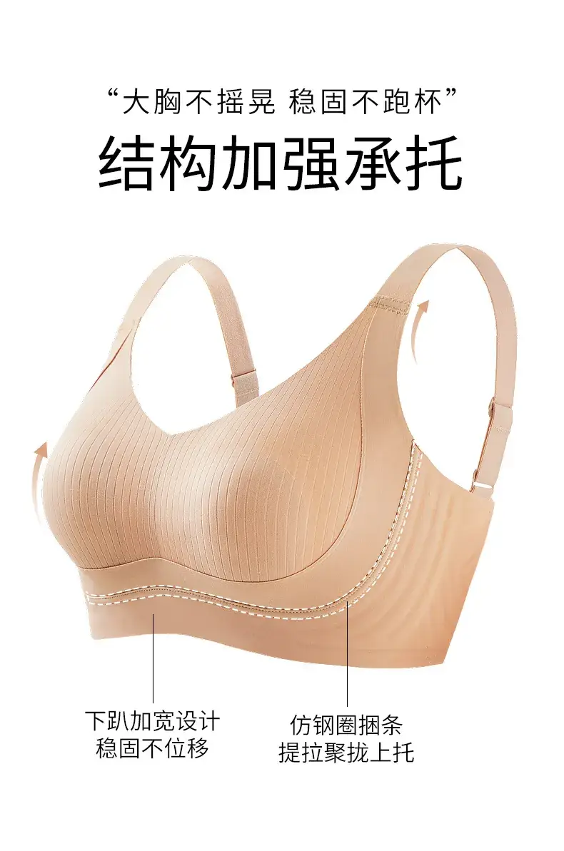 Black Traceless Full Cup Sports Bra Large Adjustable — feature 8