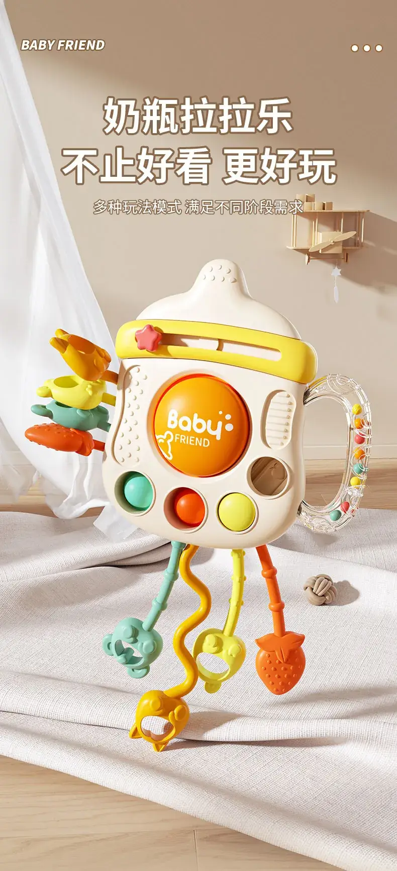 Baby Toy Bottle Lala Smoke Educational Toy 0-1 Year — feature 1