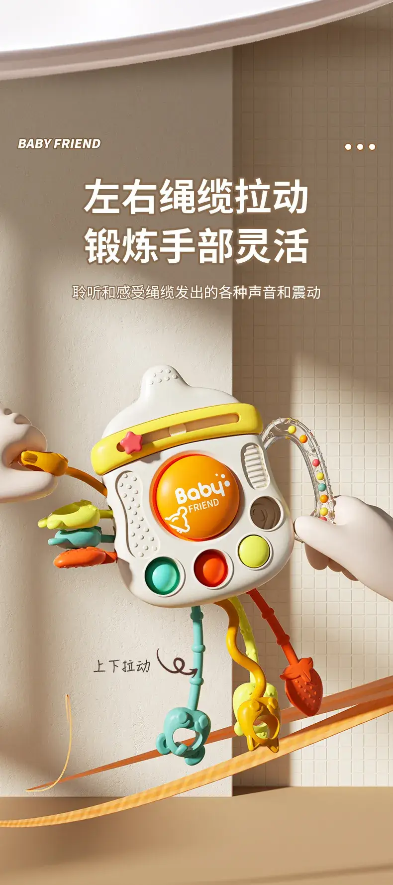 Baby Toy Bottle Lala Smoke Educational Toy 0-1 Year — feature 10