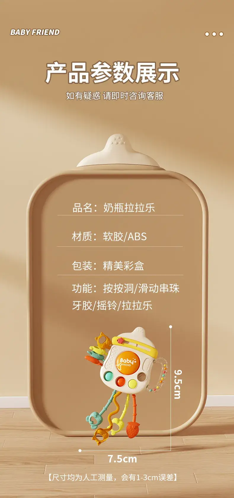 Baby Toy Bottle Lala Smoke Educational Toy 0-1 Year — feature 12