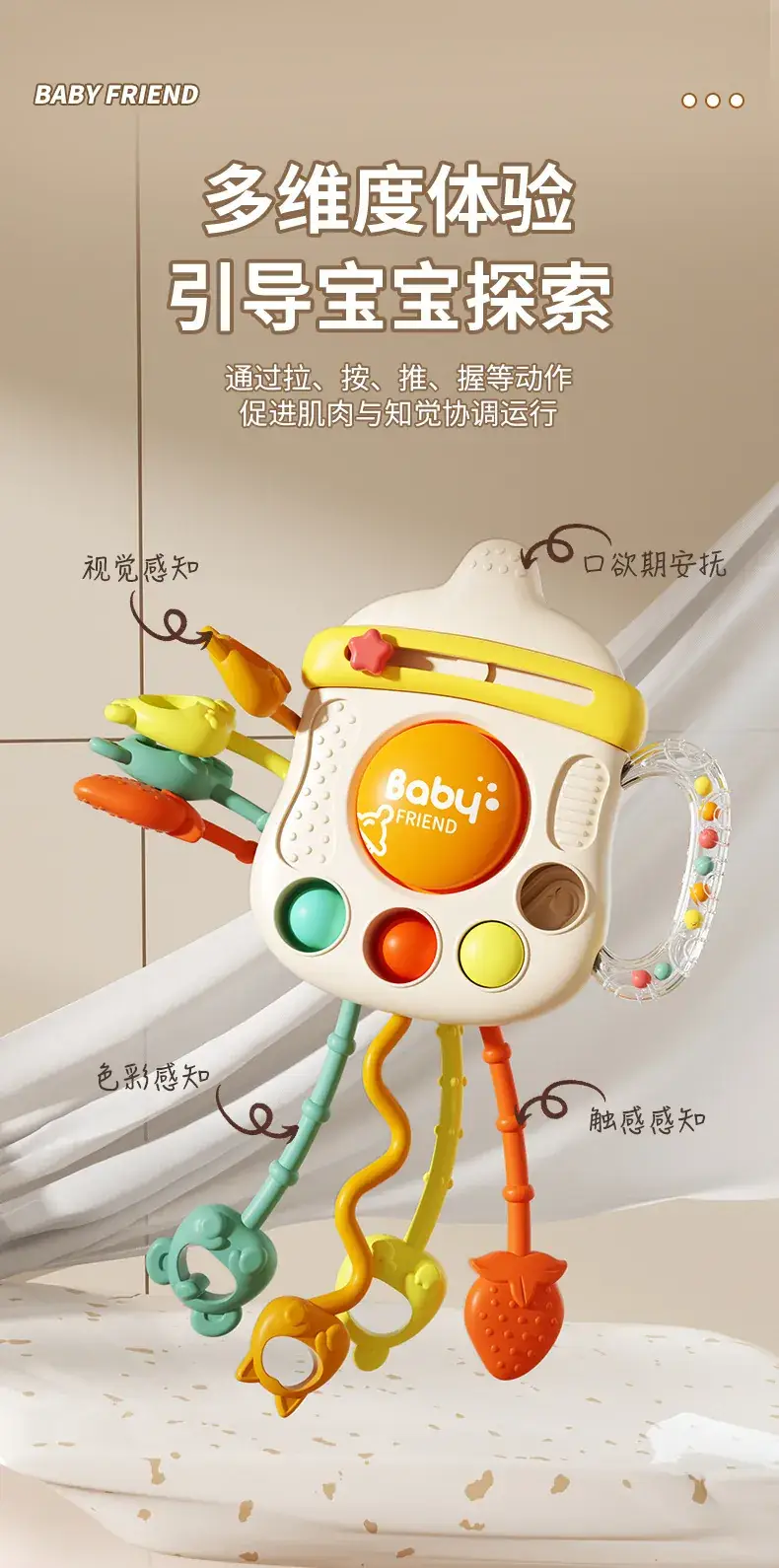 Baby Toy Bottle Lala Smoke Educational Toy 0-1 Year — feature 4