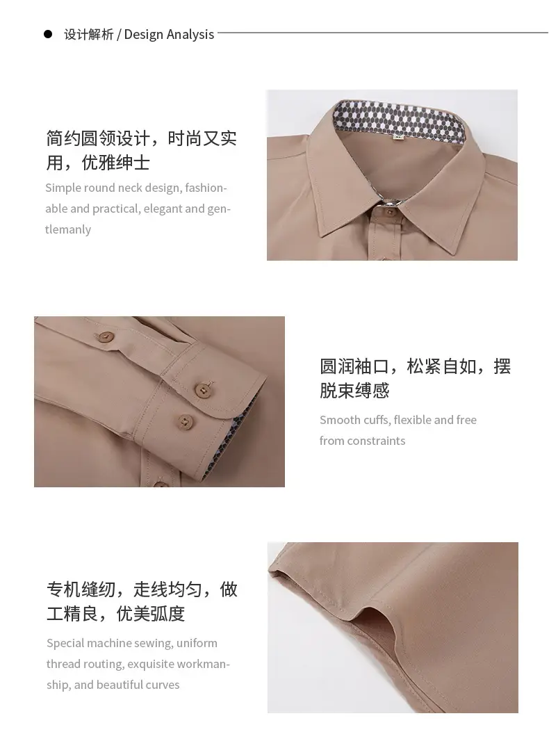 Men's Long Sleeve Slim Fit Business Shirt Brown — feature 10