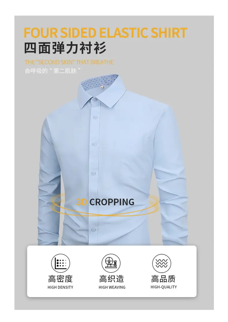 Men's Long Sleeve Slim Fit Business Shirt Brown — feature 5