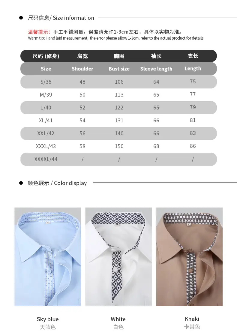 Men's Long Sleeve Slim Fit Business Shirt Brown — feature 7