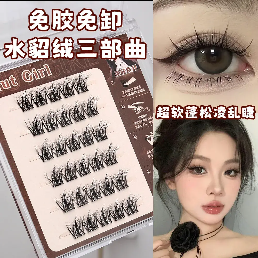 5D Mink Velvet False Eyelashes Glue-Free Self-Adhesive Natural Comic - Image 18