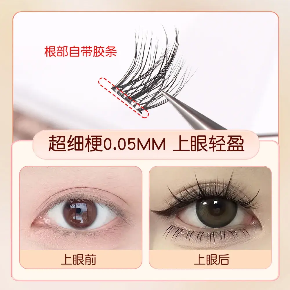 5D Mink Velvet False Eyelashes Glue-Free Self-Adhesive Natural Comic - Image 20