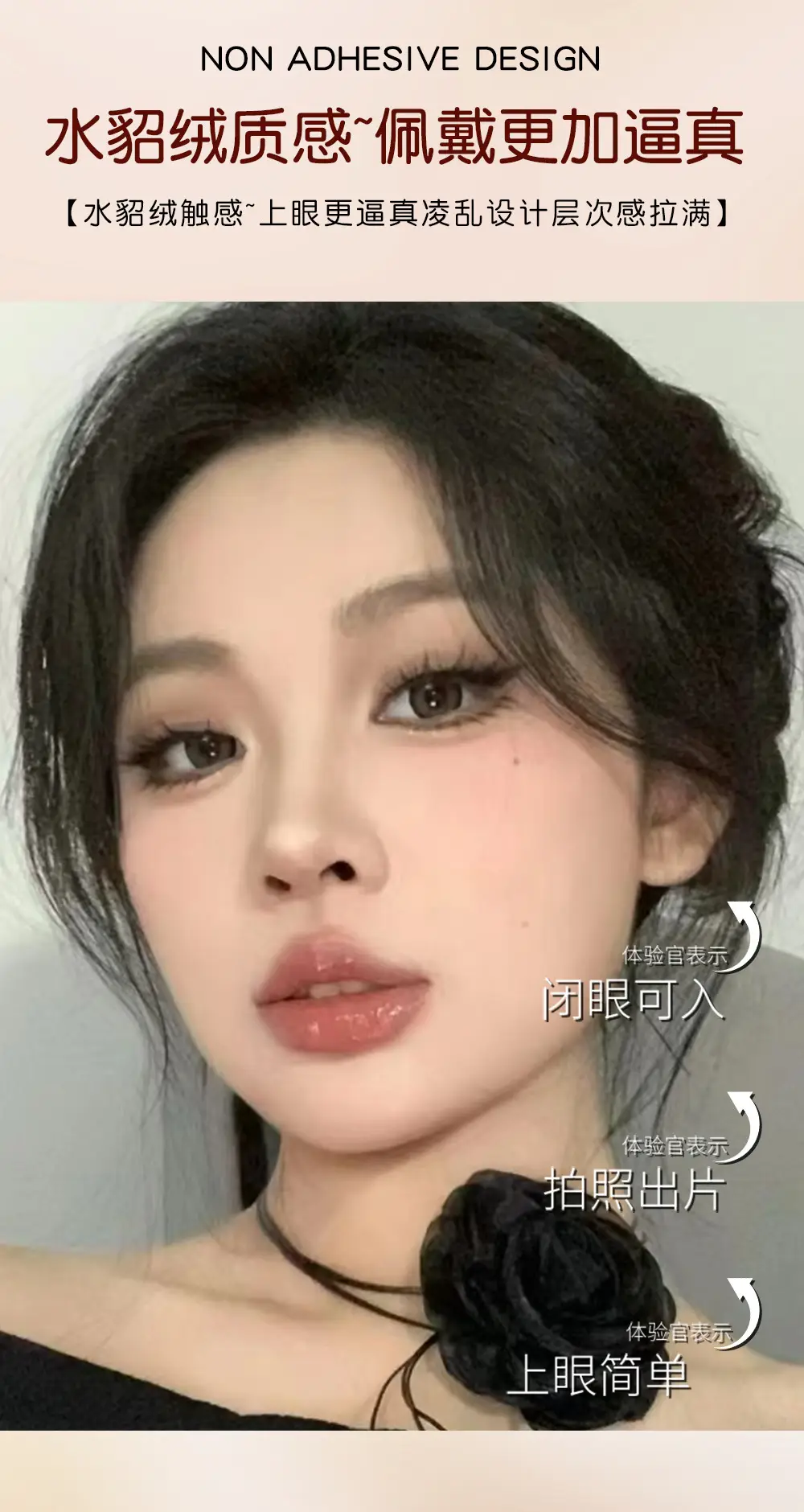5D Mink Velvet False Eyelashes Glue-Free Self-Adhesive Natural Comic — feature 5