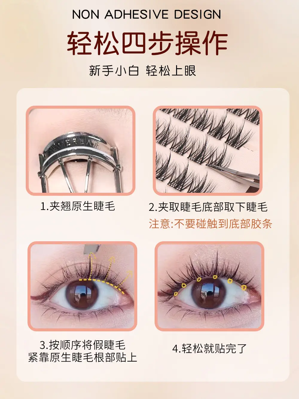 5D Mink Velvet False Eyelashes Glue-Free Self-Adhesive Natural Comic — feature 6