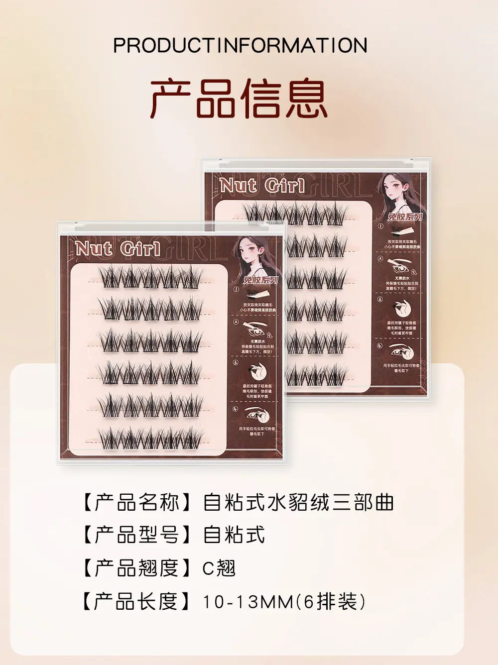 5D Mink Velvet False Eyelashes Glue-Free Self-Adhesive Natural Comic — feature 7