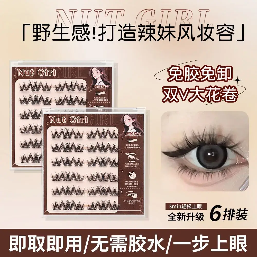 5D Mink Velvet False Eyelashes Glue-Free Self-Adhesive Natural Comic - Image 2