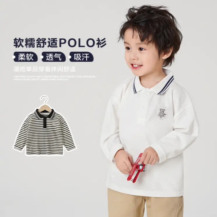 Boys' Striped Polo Shirt with Bear Print & Cotton Blend