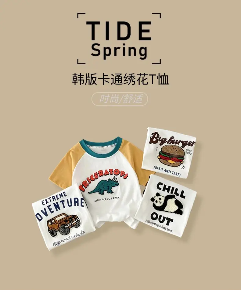 Boys Raglan Sleeve T-Shirt Chill Out Print 2026 — feature 1