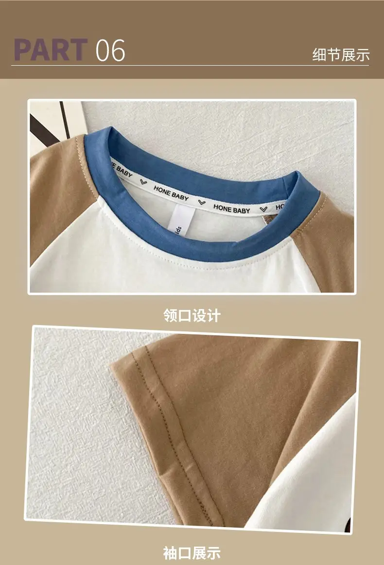 Boys Raglan Sleeve T-Shirt Chill Out Print 2026 — feature 21