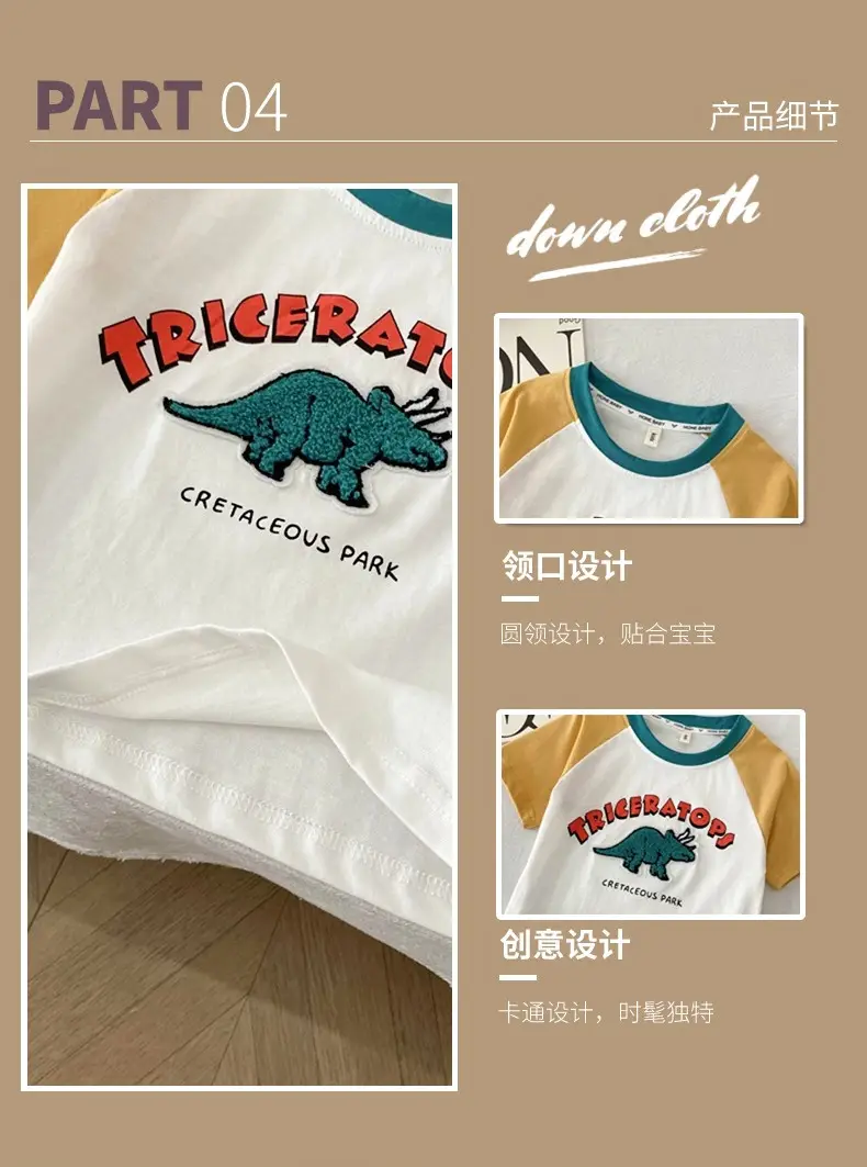 Boys Raglan Sleeve T-Shirt Chill Out Print 2026 — feature 6