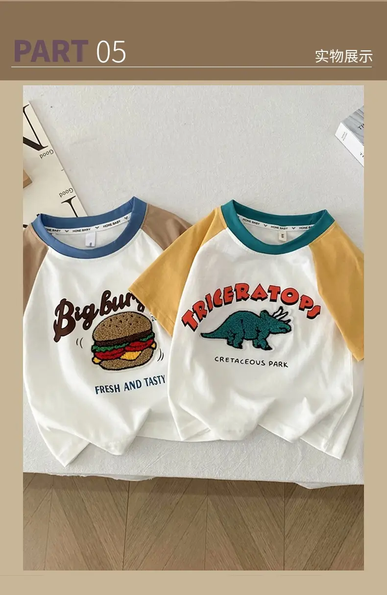Boys Raglan Sleeve T-Shirt Chill Out Print 2026 — feature 7