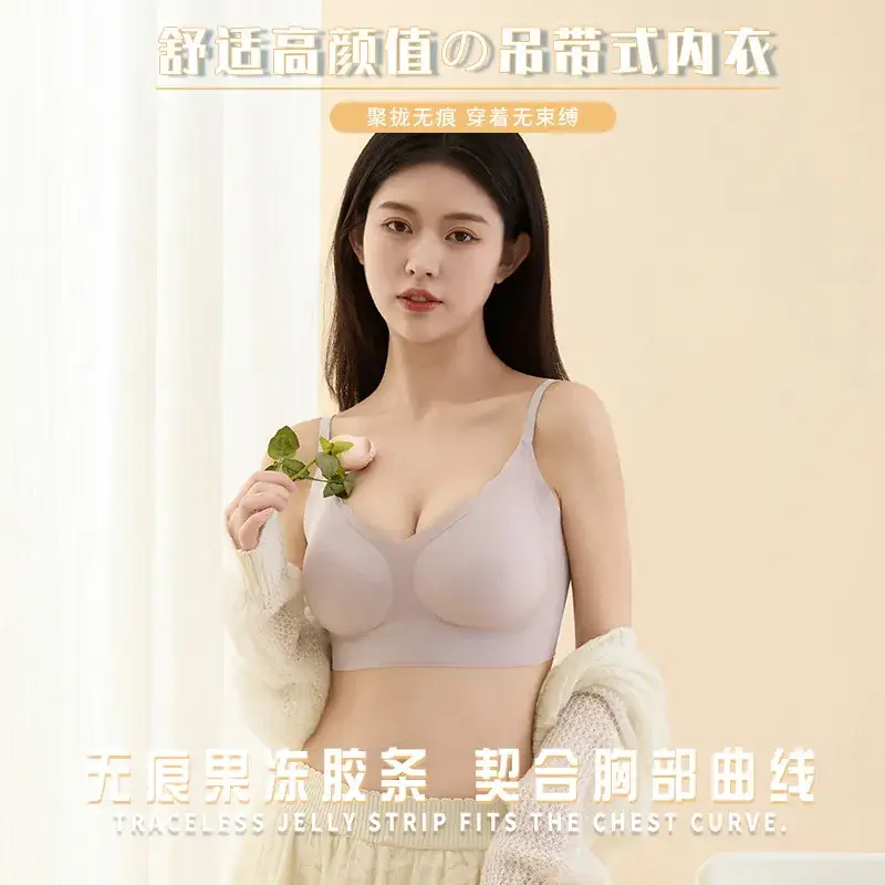 Black Seamless Wireless Vest Bra for Women - Image 6