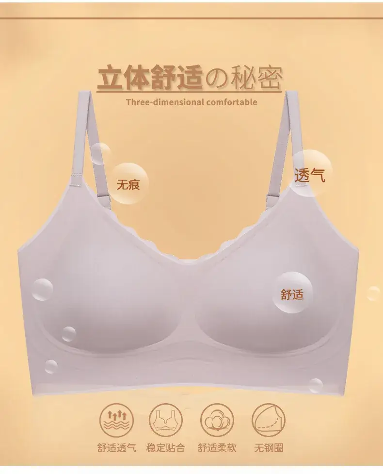 Black Seamless Wireless Vest Bra for Women — feature 2