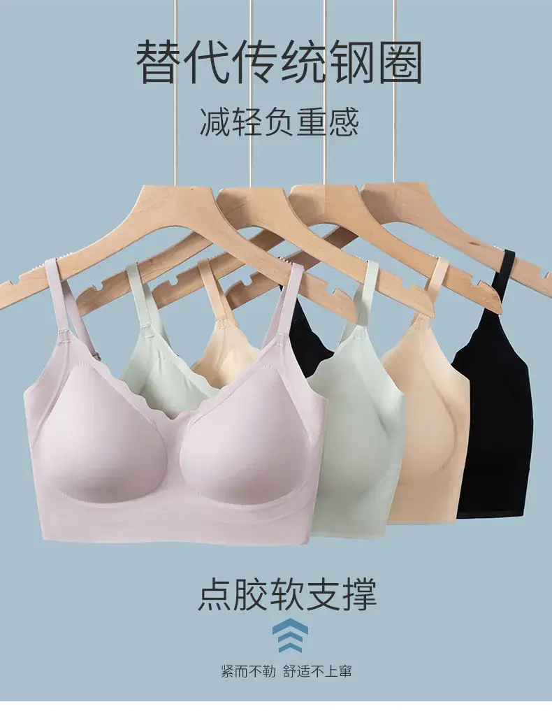 Black Seamless Wireless Vest Bra for Women — feature 3