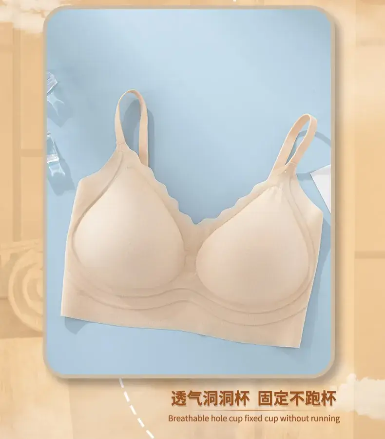 Black Seamless Wireless Vest Bra for Women — feature 5
