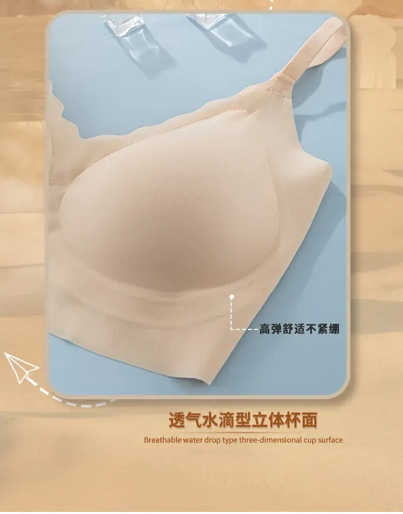 Black Seamless Wireless Vest Bra for Women — feature 7