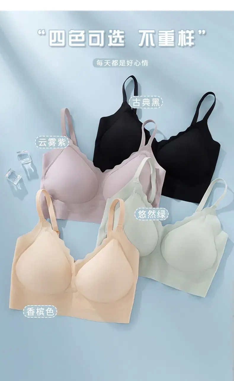 Black Seamless Wireless Vest Bra for Women — feature 8