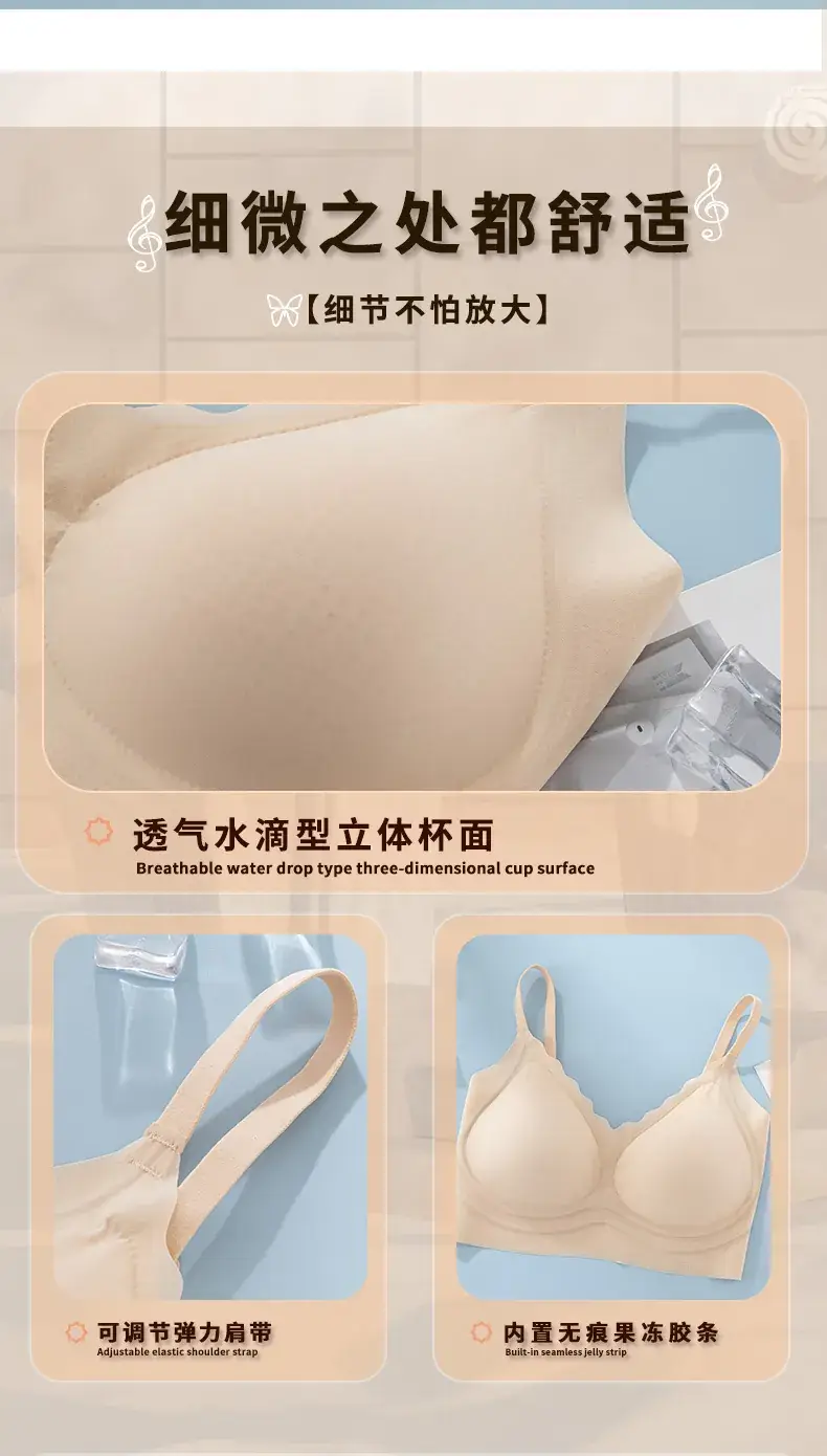 Black Seamless Wireless Vest Bra for Women — feature 9