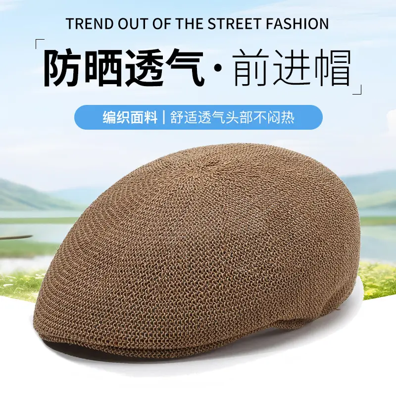 Men Straw Beret Hat Brown Mesh Outdoor Sun Hat — feature 2