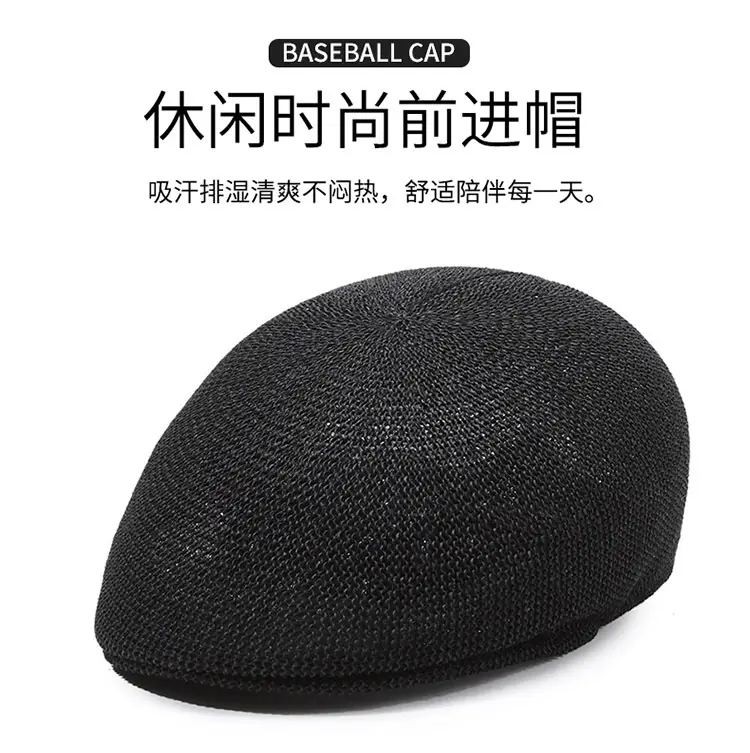 Men Straw Beret Hat Brown Mesh Outdoor Sun Hat — feature 3