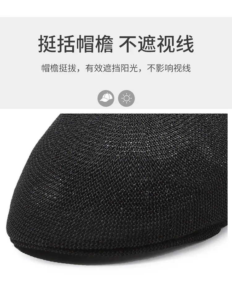 Men Straw Beret Hat Brown Mesh Outdoor Sun Hat — feature 4
