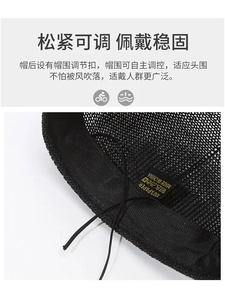 Men Straw Beret Hat Brown Mesh Outdoor Sun Hat — feature 6