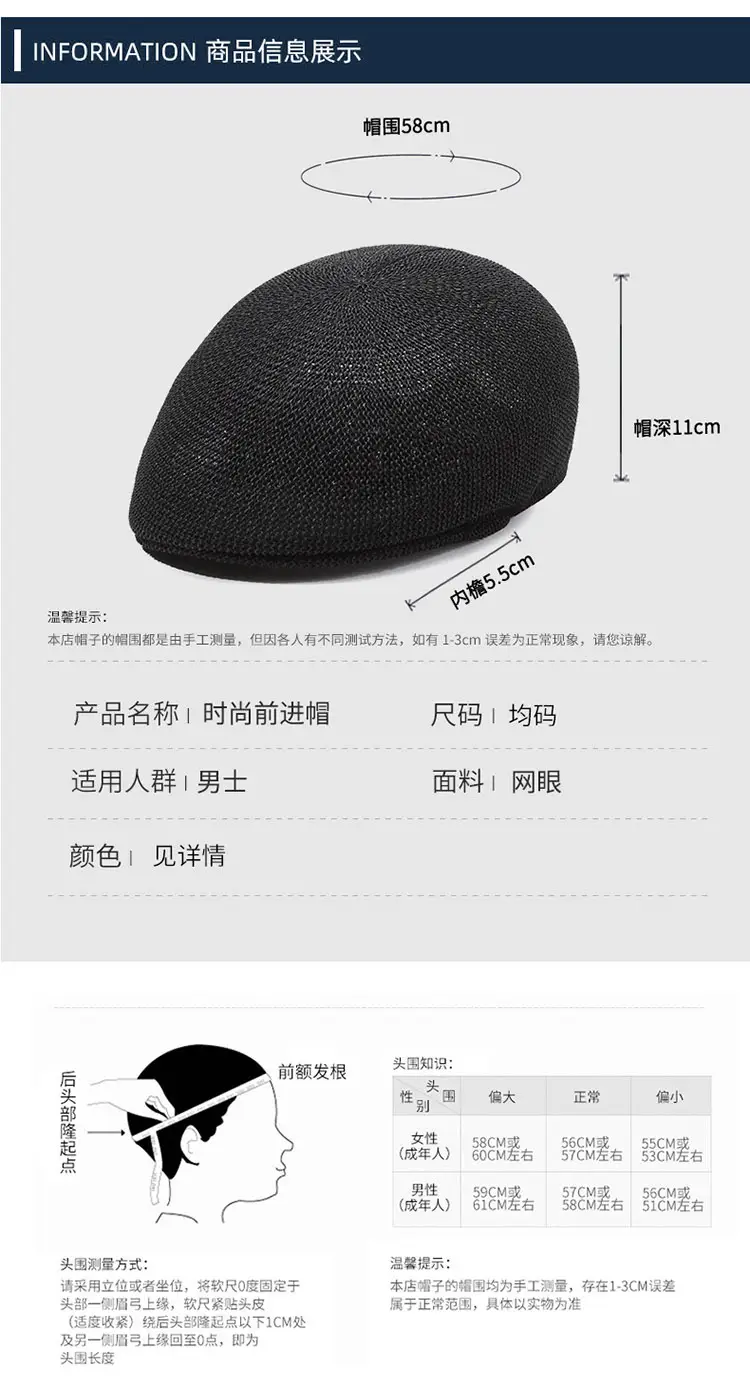 Men Straw Beret Hat Brown Mesh Outdoor Sun Hat — feature 8