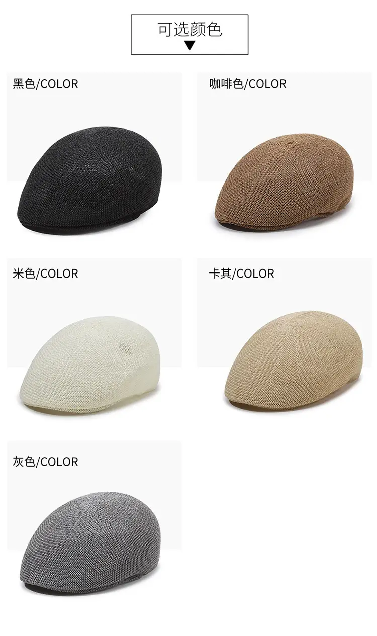 Men Straw Beret Hat Brown Mesh Outdoor Sun Hat — feature 9