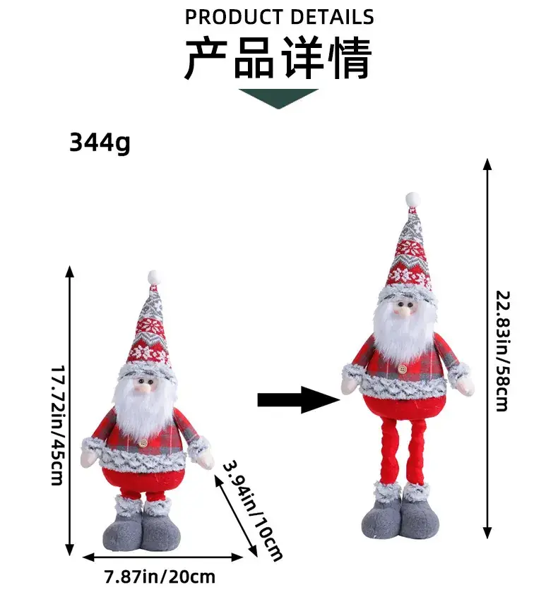 Christmas Retractable Doll with Elf Hat for Kids — feature 1