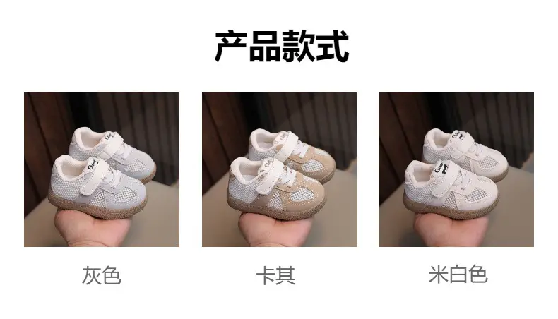 Baby's Spring and Summer Baby Toddler Shoes Soft Sole Breathable Single Mesh Shoes Women's Children's Board Shoes Men's Sports Shoes — feature 1