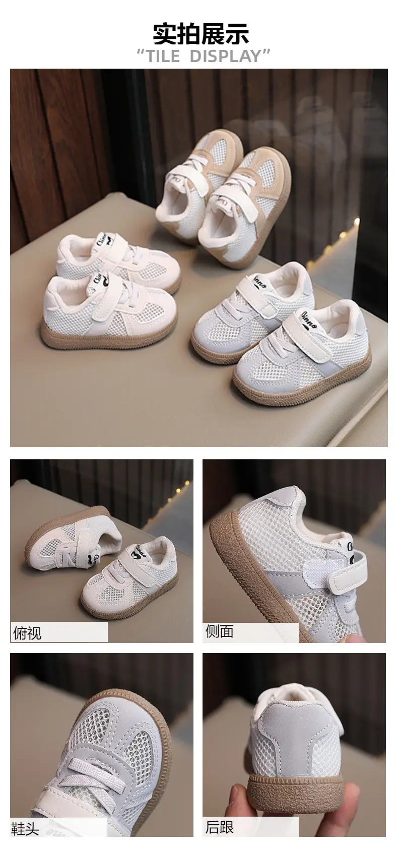 Baby's Spring and Summer Baby Toddler Shoes Soft Sole Breathable Single Mesh Shoes Women's Children's Board Shoes Men's Sports Shoes — feature 2