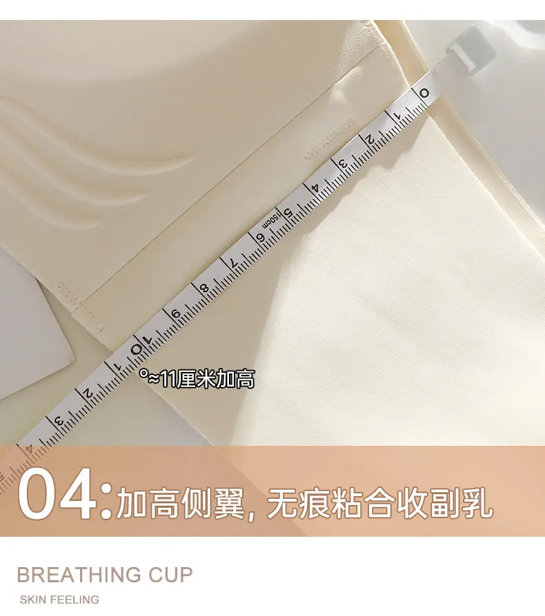 Front-Clasp Push-Up Bra, Strapless, Non-Slip, Lift-Up, Thickened for Small Busts, Invisible Seamless Bandeau Bra for Women — feature 10