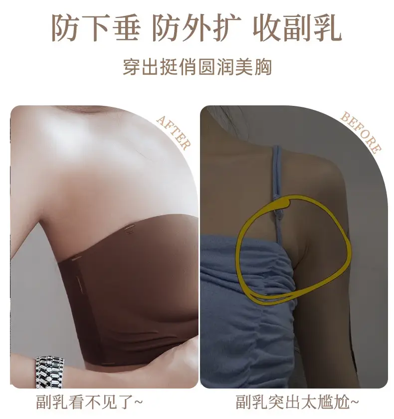Front-Clasp Push-Up Bra, Strapless, Non-Slip, Lift-Up, Thickened for Small Busts, Invisible Seamless Bandeau Bra for Women — feature 3
