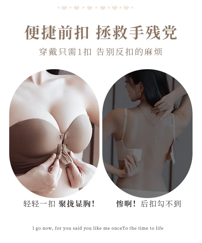 Front-Clasp Push-Up Bra, Strapless, Non-Slip, Lift-Up, Thickened for Small Busts, Invisible Seamless Bandeau Bra for Women — feature 5
