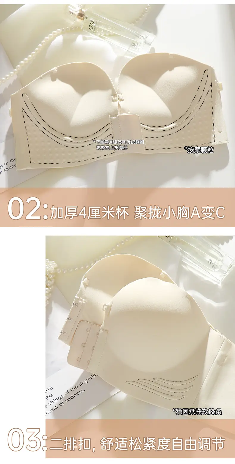 Front-Clasp Push-Up Bra, Strapless, Non-Slip, Lift-Up, Thickened for Small Busts, Invisible Seamless Bandeau Bra for Women — feature 9