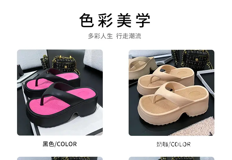 Wedge slippers women's thick-soled wedge slippers women's Korean version of flip-flops 2024 European and American manufacturers — feature 10