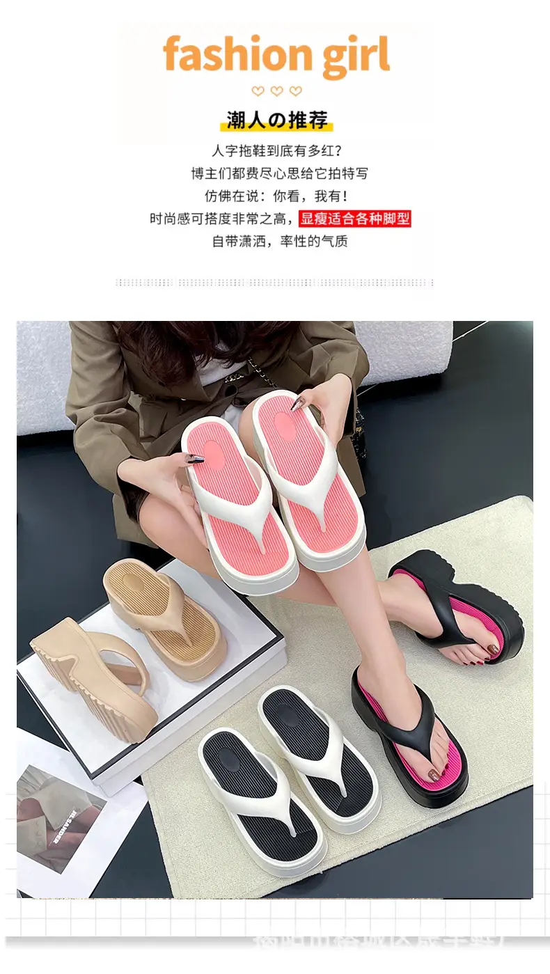 Wedge slippers women's thick-soled wedge slippers women's Korean version of flip-flops 2024 European and American manufacturers — feature 3