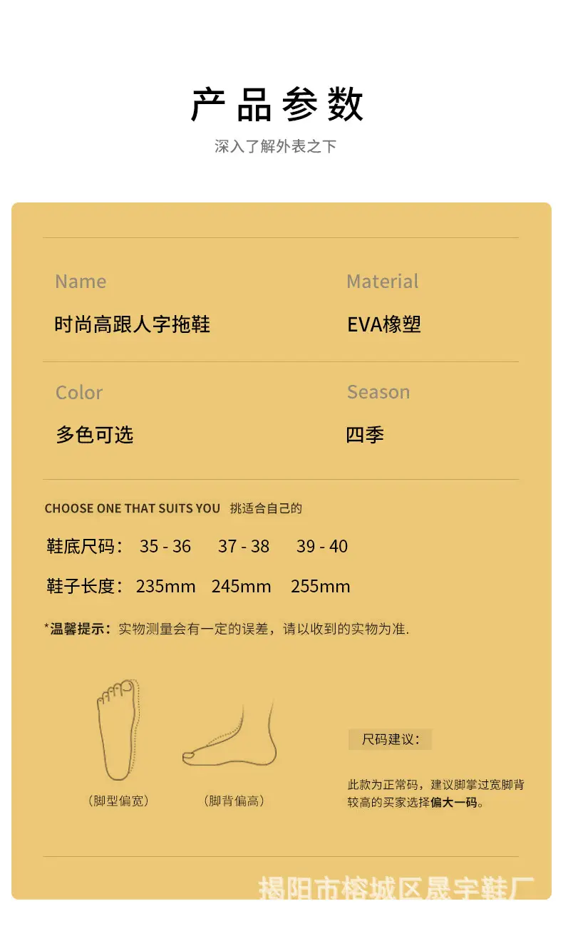 Wedge slippers women's thick-soled wedge slippers women's Korean version of flip-flops 2024 European and American manufacturers — feature 9