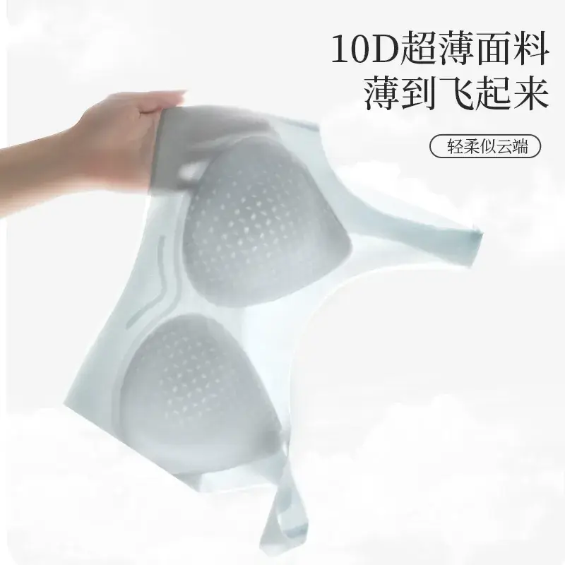 Nude-Feel Invisible Push-Up Bra for Women