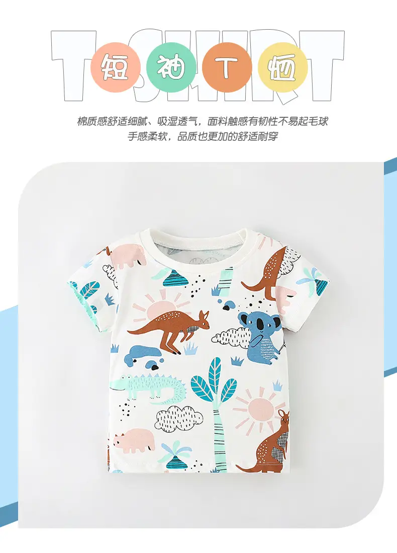 Malwee Boys Printed Dinosaur T-Shirt Summer Wear — feature 3