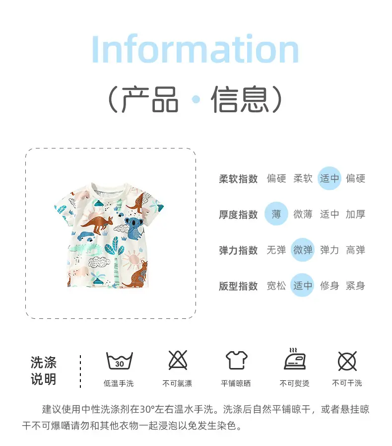 Malwee Boys Printed Dinosaur T-Shirt Summer Wear — feature 6