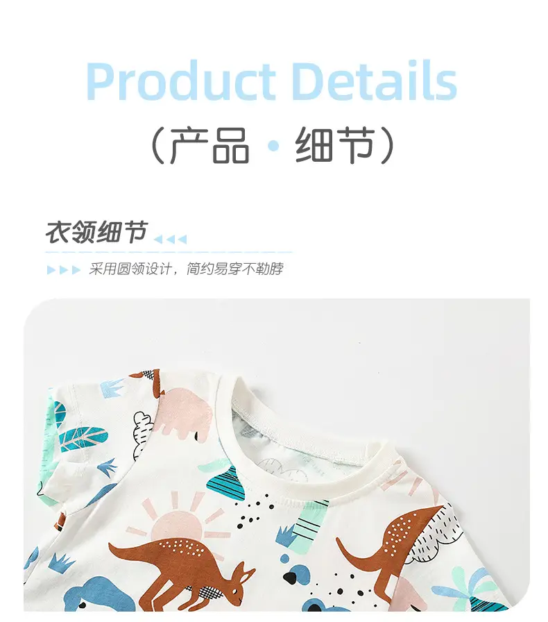 Malwee Boys Printed Dinosaur T-Shirt Summer Wear — feature 8