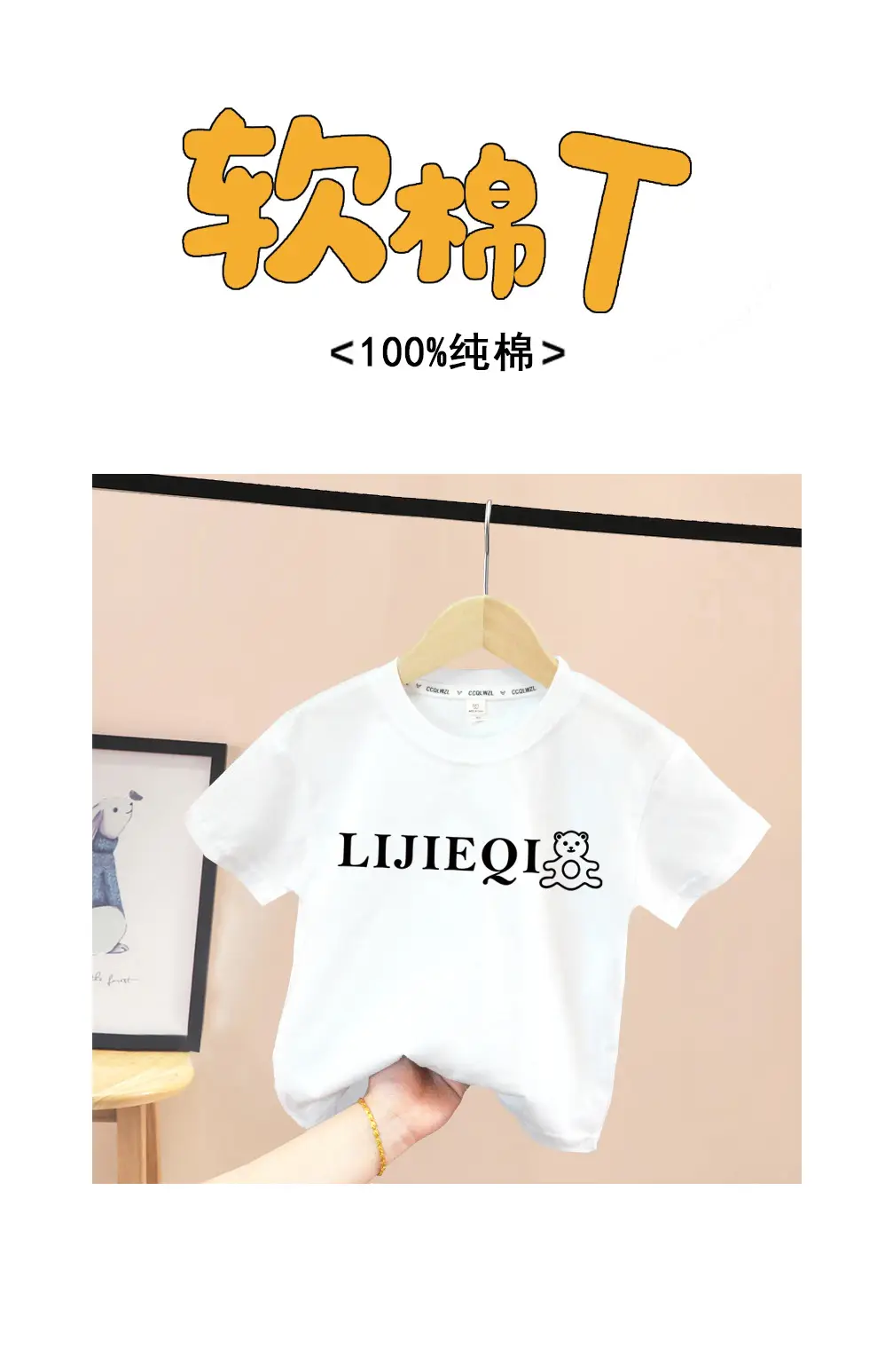Lijeqi Printed Yellow Boys T-Shirt 2024 Summer — feature 1