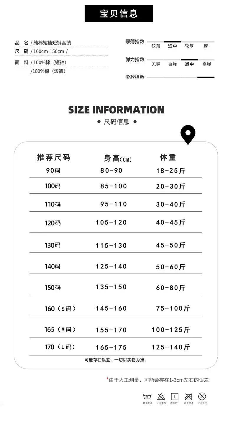 Lijeqi Printed Yellow Boys T-Shirt 2024 Summer — feature 2