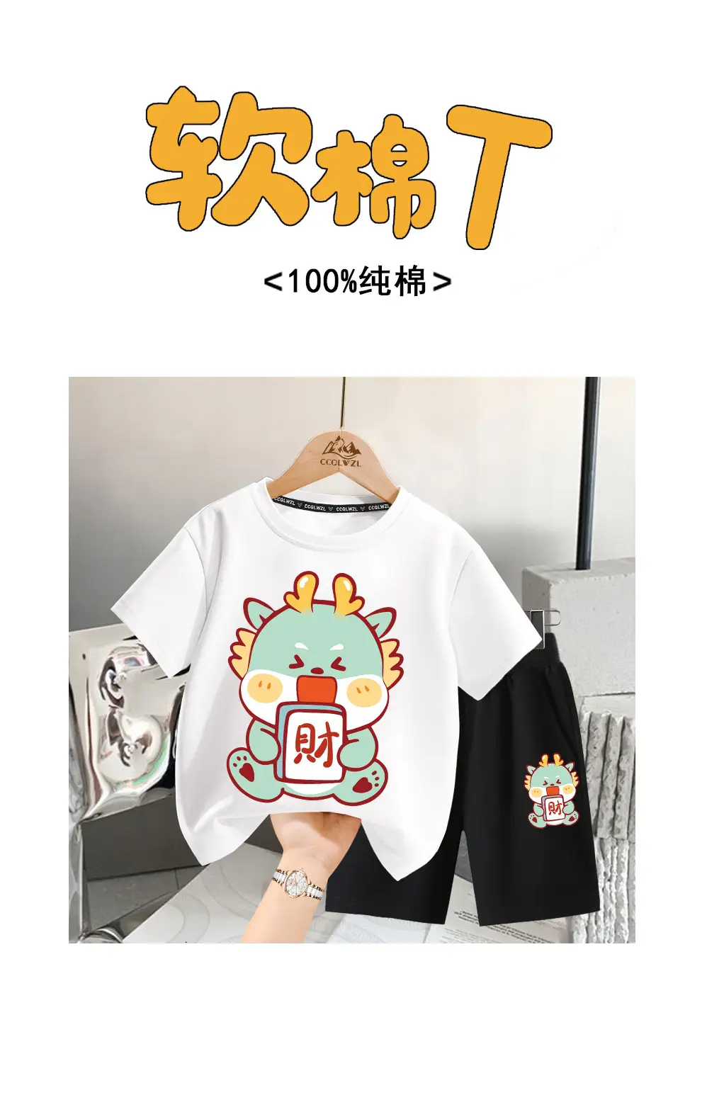 Boys Cotton T-Shirt Blue Dragon Print 2024 — feature 1