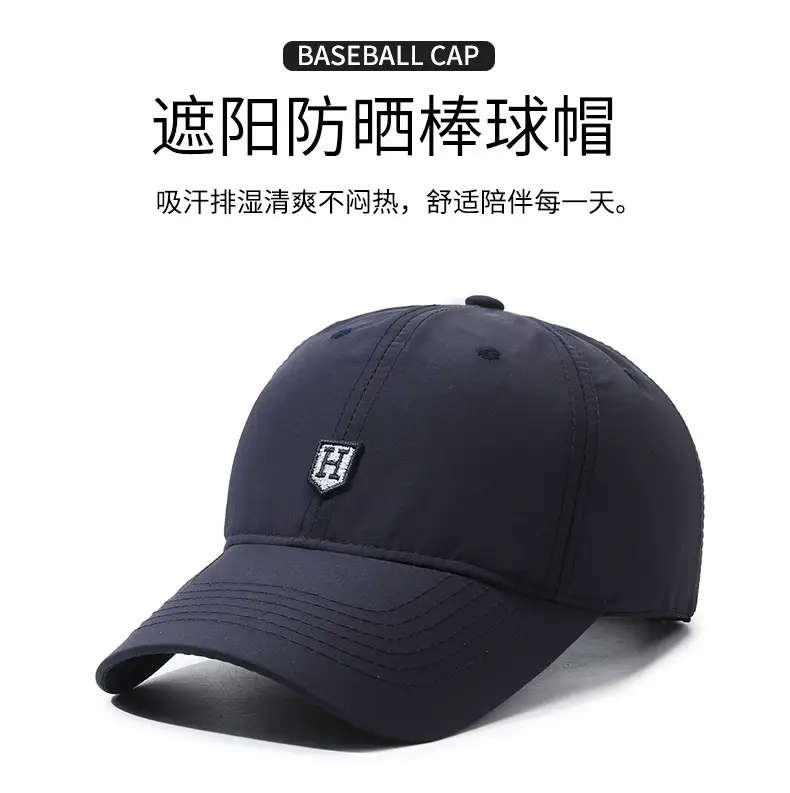 Men's Navy Blue Baseball Cap with Logo — feature 1